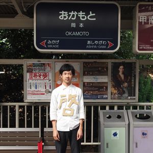 okamoto_profile